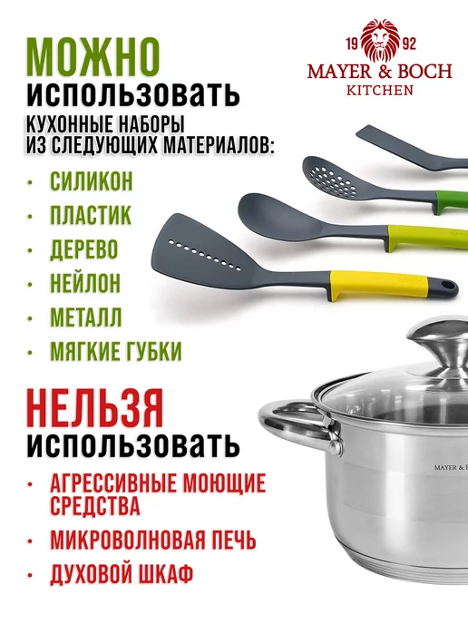 Набор кастрюль с крышками 3 шт. нержавейка - фото 12