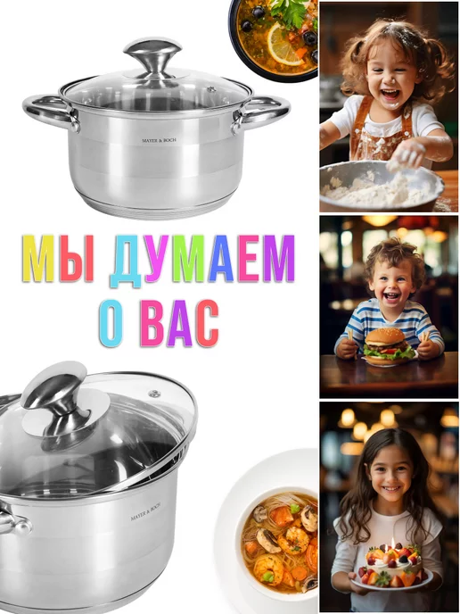 Набор кастрюль с крышками 3 шт. нержавейка - фото 14