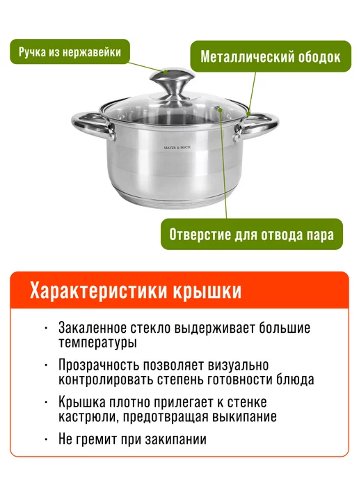 Набор кастрюль с крышками 3 шт. нержавейка - фото 5