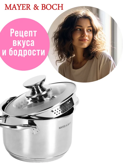 Кастрюля с крышкой дуршлаг - фото 17