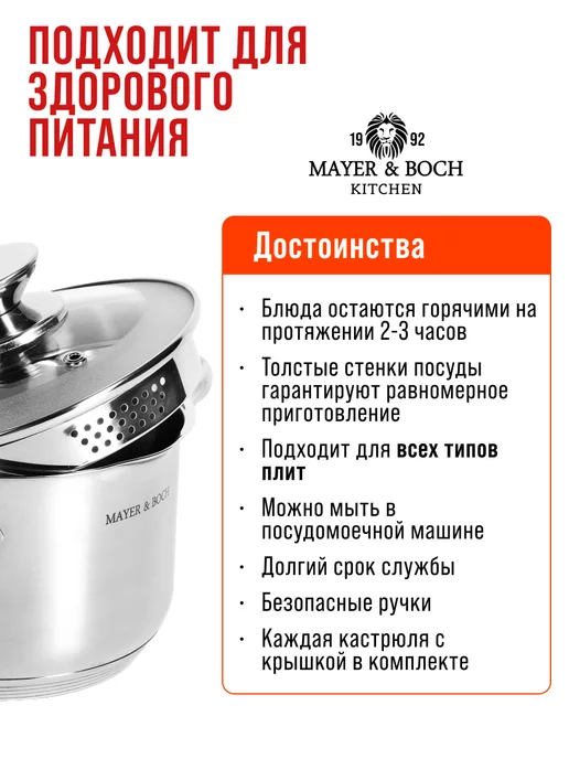 Кастрюля с крышкой дуршлаг - фото 3