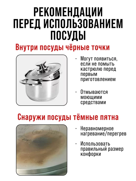 Кастрюля с крышкой дуршлаг - фото 9