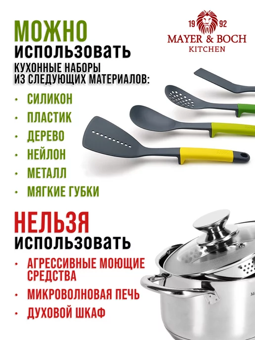 Кастрюля с крышкой дуршлаг - фото 10