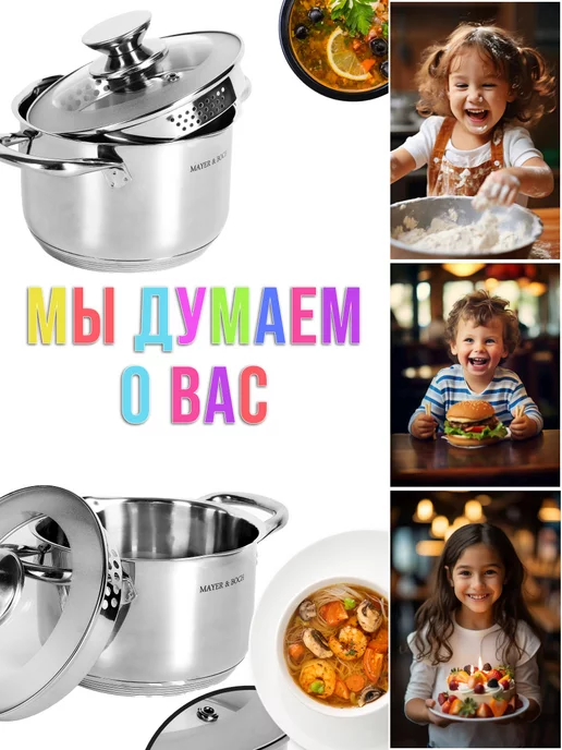 Кастрюля с крышкой дуршлаг - фото 12