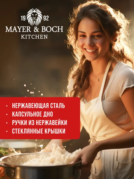 Кастрюля с крышкой дуршлаг - фото 13