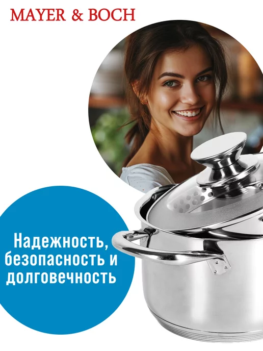 Кастрюля с крышкой дуршлаг - фото 15