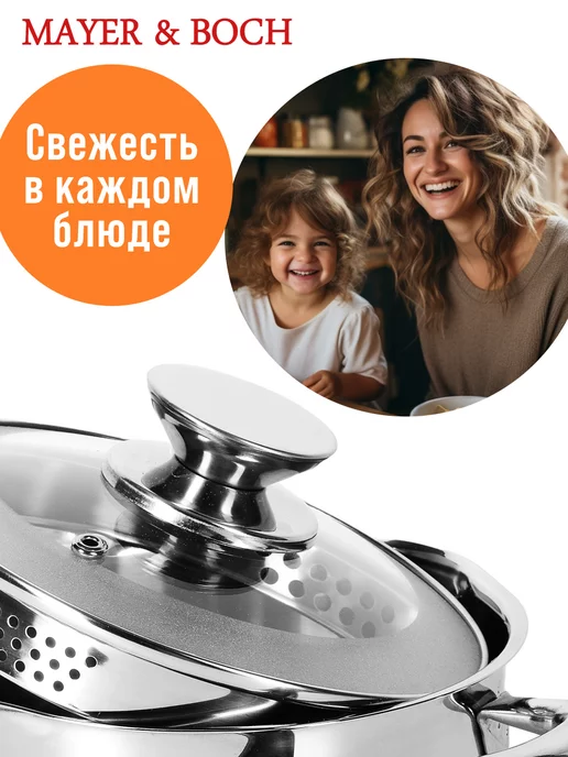Кастрюля с крышкой дуршлаг - фото 16