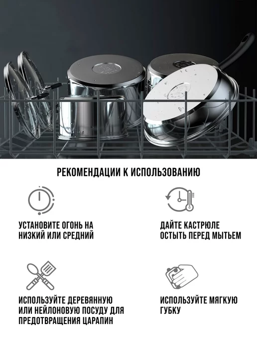 Набор посуды кастрюли сковорода ковш с крышками 5 шт - фото 11