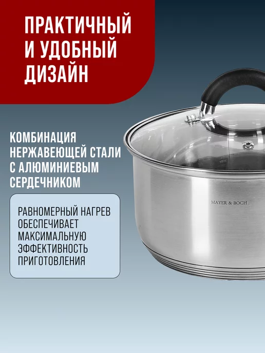Набор посуды кастрюли сковорода ковш с крышками 5 шт - фото 13