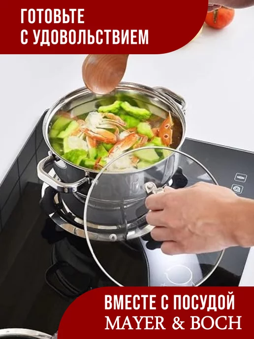 Набор посуды кастрюли сковорода ковш с крышками 5 шт - фото 14