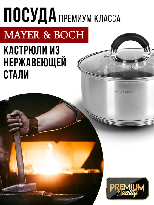 Набор посуды кастрюли сковорода ковш с крышками 5 шт - фото 15