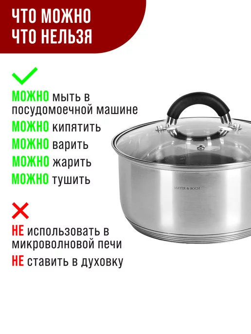 Набор посуды кастрюли сковорода ковш с крышками 5 шт - фото 16