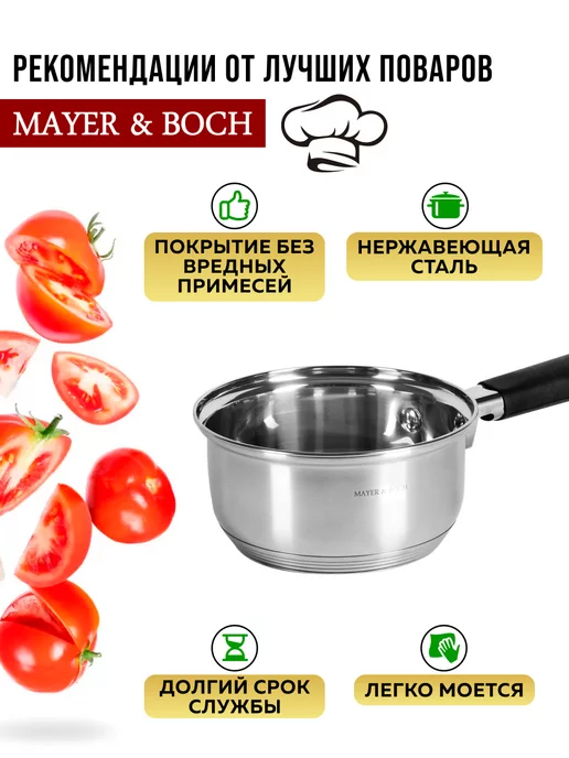 Набор посуды кастрюли сковорода ковш с крышками 5 шт - фото 17