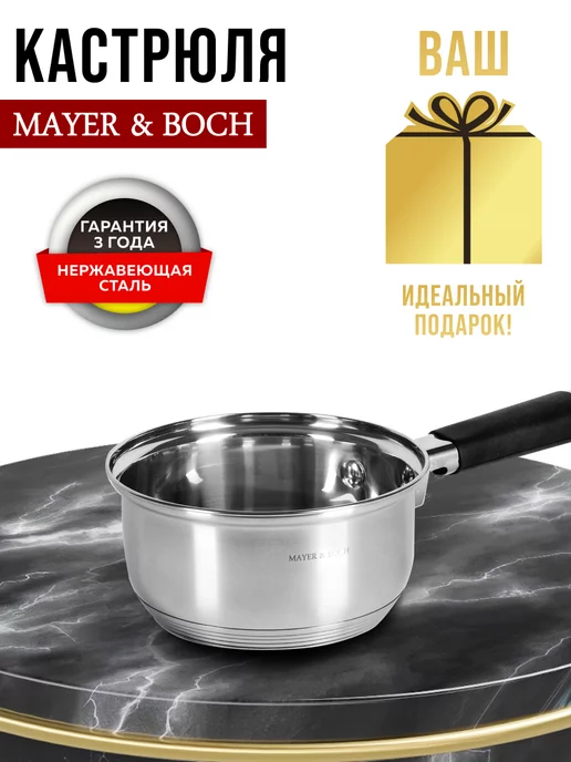 Набор посуды кастрюли сковорода ковш с крышками 5 шт - фото 18