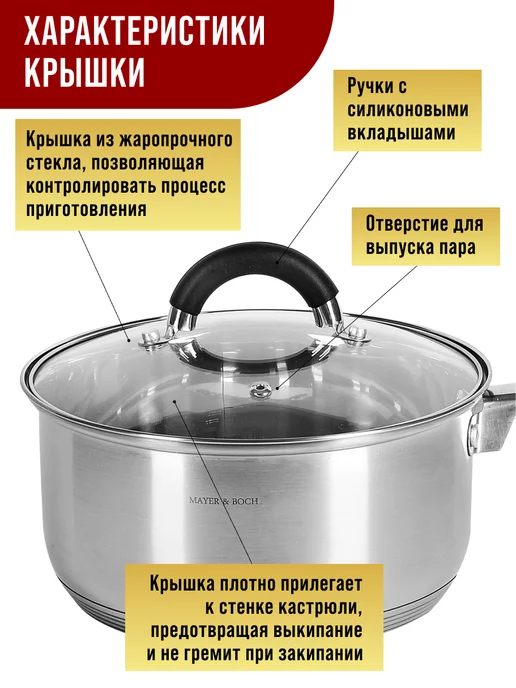 Набор посуды кастрюли сковорода ковш с крышками 5 шт - фото 5