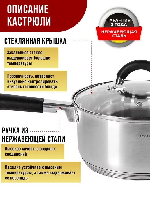 Набор посуды кастрюли сковорода ковш с крышками 5 шт - фото 7