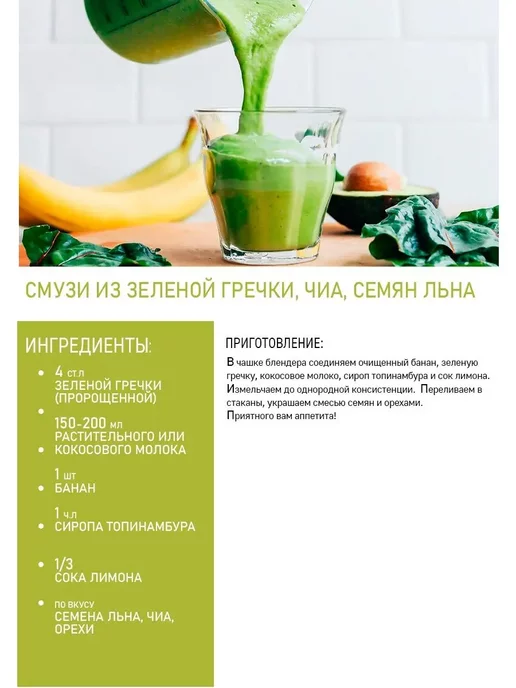 Сашина каша Гречка зеленая не пропаренная 3 кг, 3 кг, фото 2