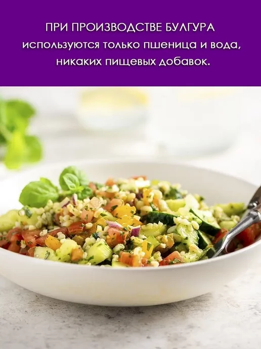 Эндакси Булгур, крупа пшеничная 1 кг банка, 3 кг, фото 2