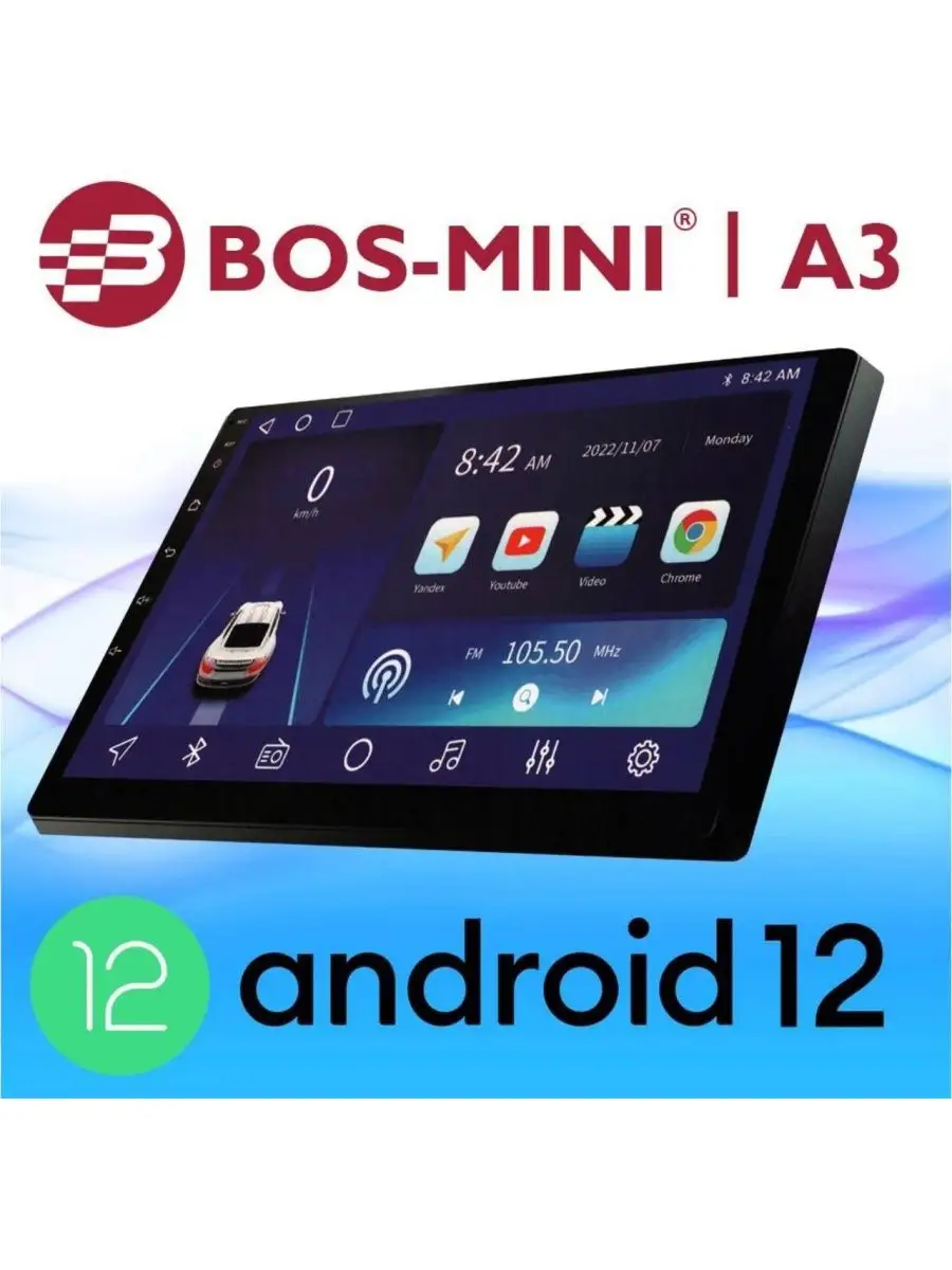 Магнитола для автомобиля 2 Din Bos-Mini 2gb+32gb bos-mini 166237405 купить  за 4 837 ₽ в интернет-магазине Wildberries