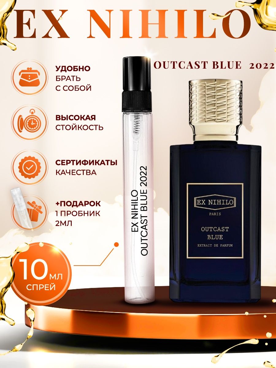 Outcast blue extrait