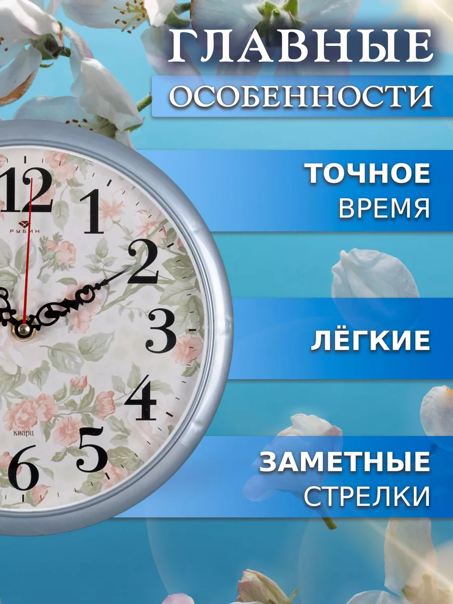 Часы настенные с фоторамками с птицами и цветами