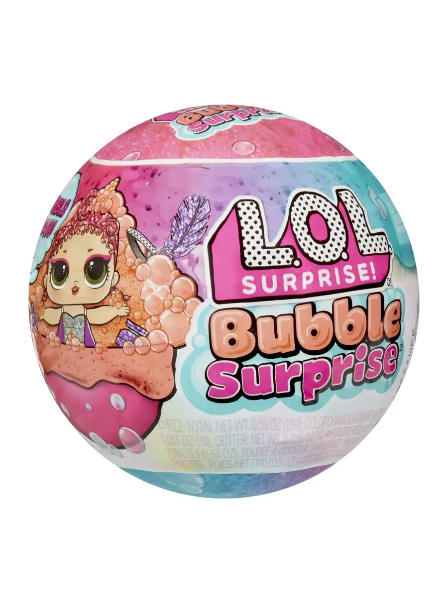 Кукла в шаре Лол Сюрпрайз Bubble LOL 166238799 купить в интернет-магазине  Wildberries