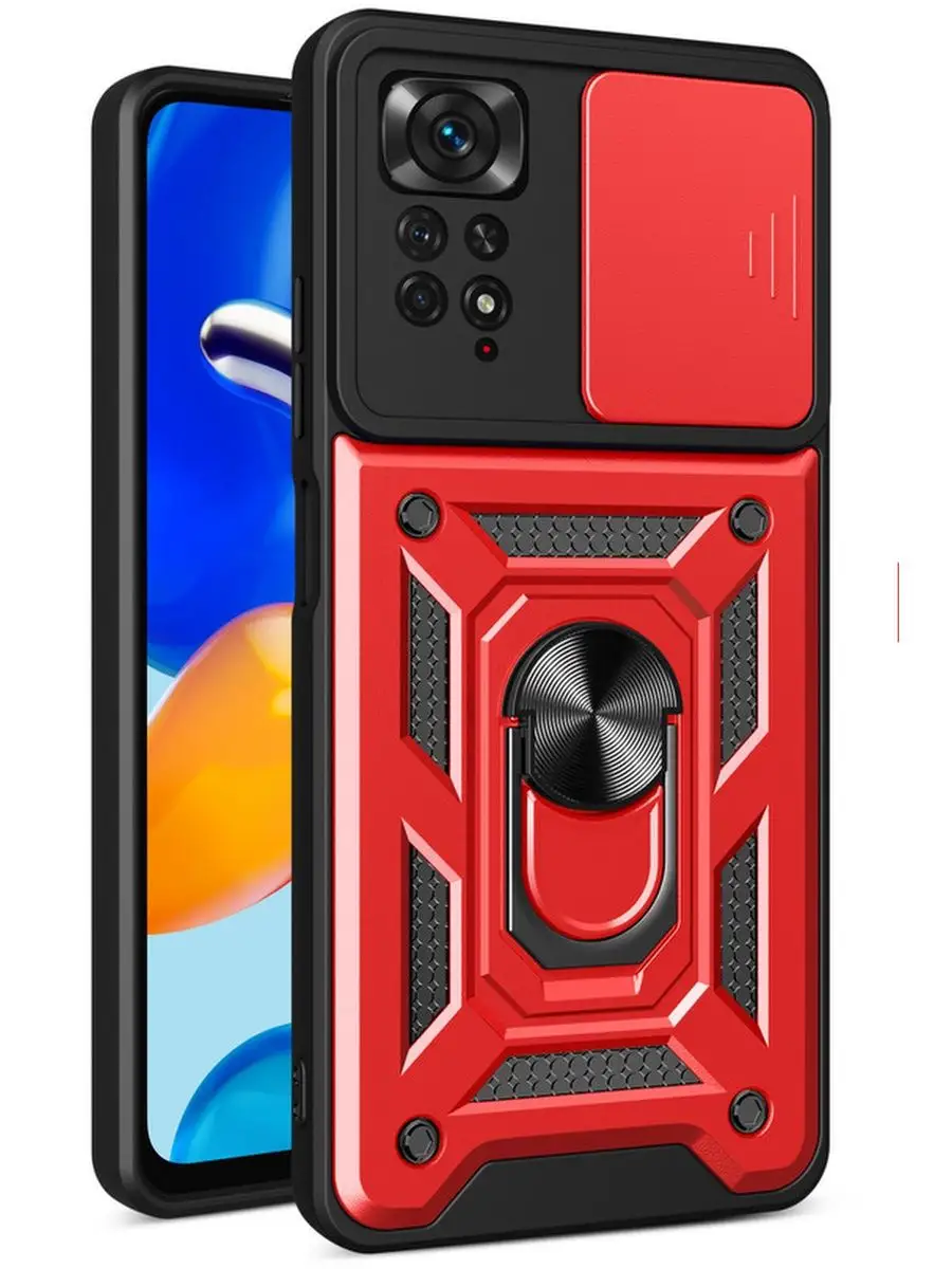 Чехол для Xiaomi Redmi Note 12 Pro 4G / Редми Нот 12 Про 4G My Colors  166242198 купить за 429 ₽ в интернет-магазине Wildberries