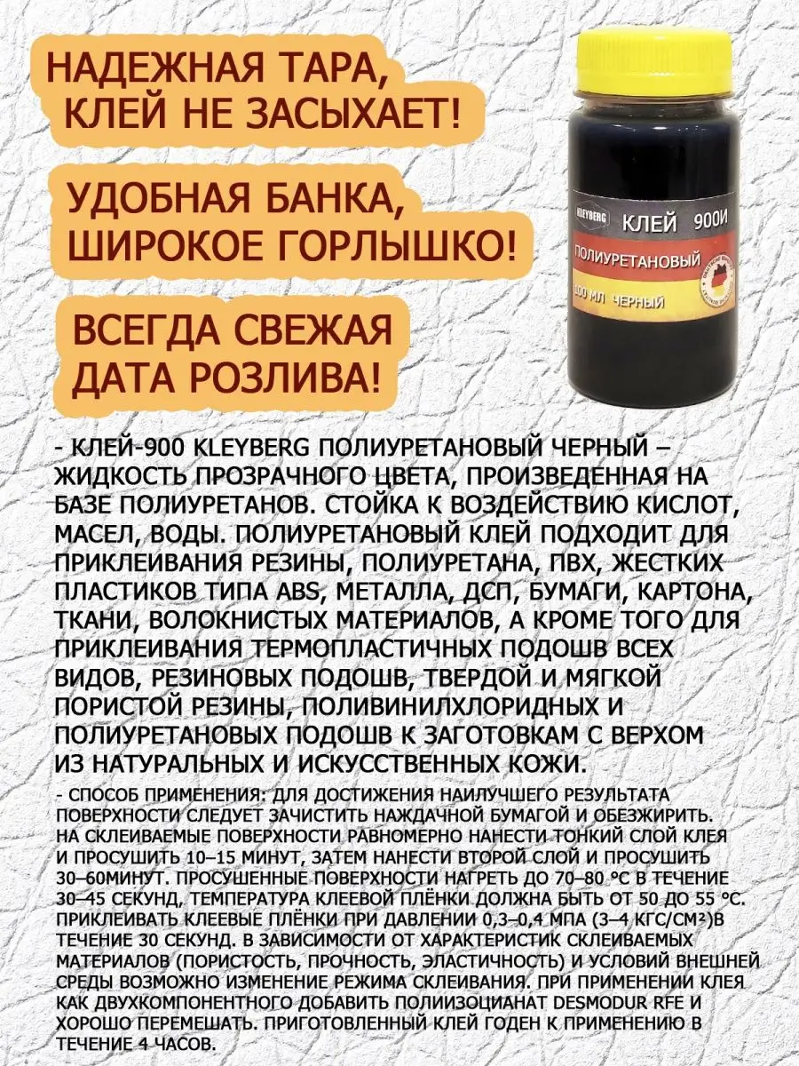 Как сделать клей в домашних условиях: виды, состав и способы приготовления