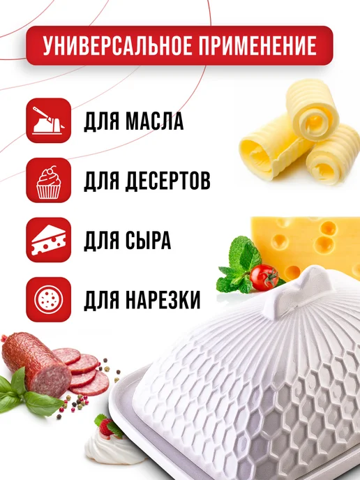 Масленка для сливочного масла с крышкой фарфоровая - фото 10