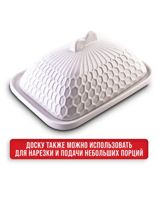 Масленка для сливочного масла с крышкой фарфоровая - фото 5