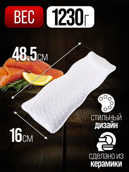 Блюдо сервировочное прямоугольное - фото 3