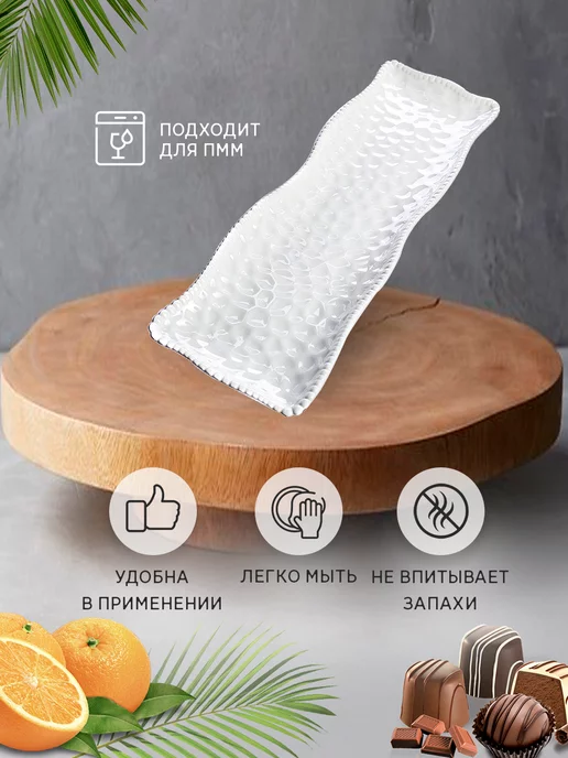 Блюдо сервировочное прямоугольное - фото 4