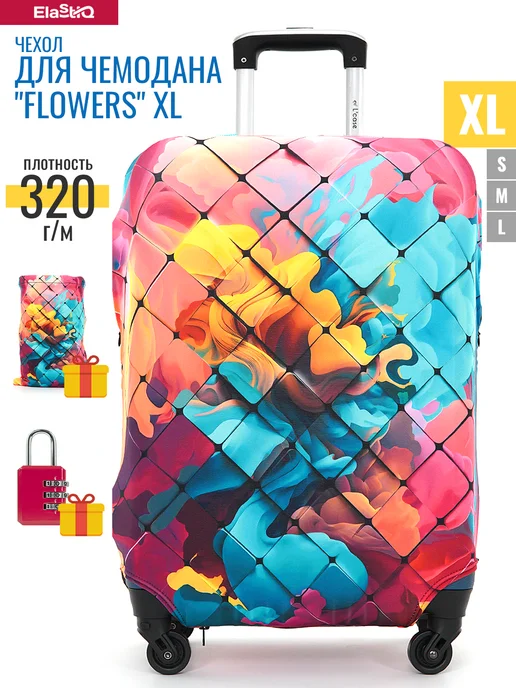 ElastiQ Чехол для чемодана XL "Amazon XL", голубой