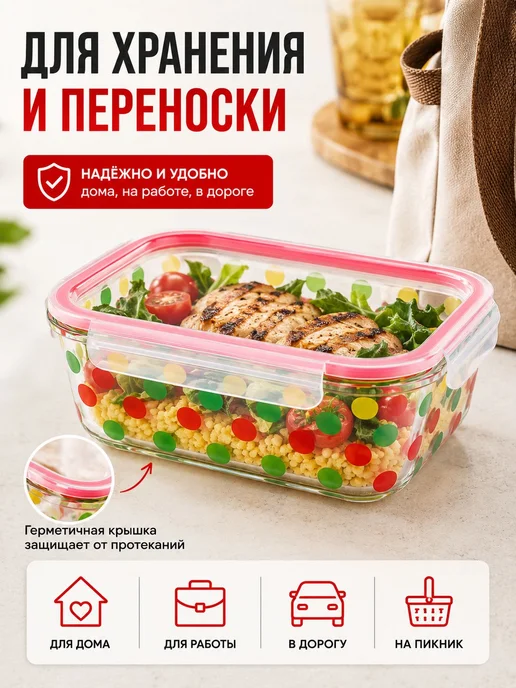 Форма для запекания из жаропрочного стекла с крышкой - фото 15