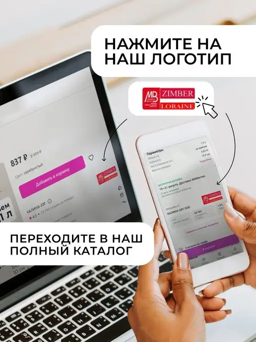 Пресс для гриля - фото 7