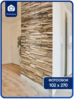 Фотообои 3д узкие имитация каменной кладки Photostena 166251832 купить за 1 540 ₽ в интернет-магазине Wildberries