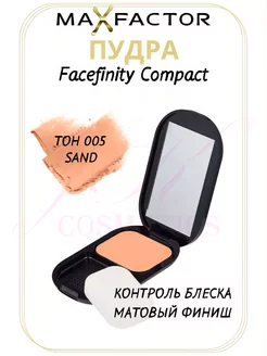 Пудра для лица компактная Facefinity Compact тон 005 MAX FACTOR 166253023 купить за 1 339 ₽ в интернет-магазине Wildberries