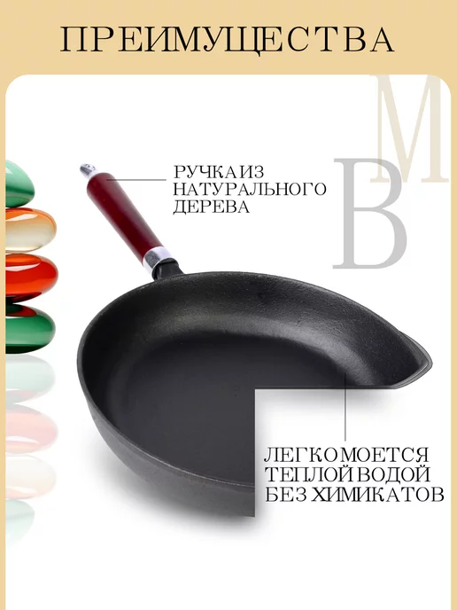 Сковорода чугунная 26 см - фото 11