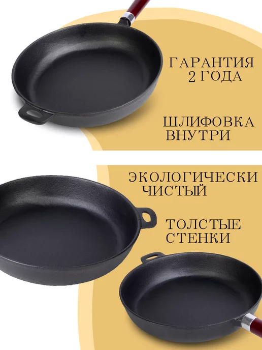 Сковорода чугунная 26 см - фото 12
