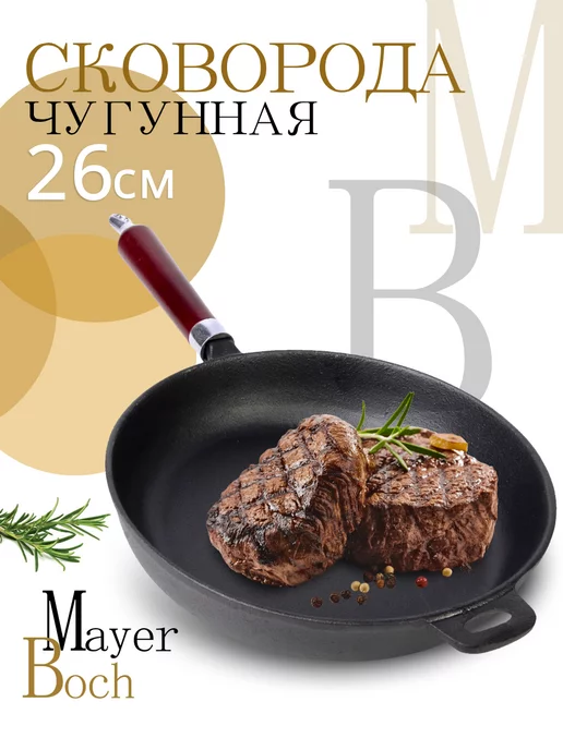 Сковорода чугунная 26 см - фото 2