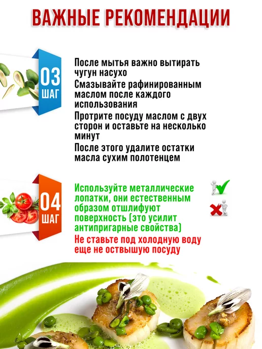 Сковорода чугунная 26 см - фото 7