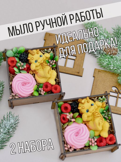 Крем мыло для рук