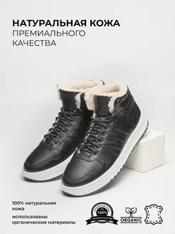 Кроссовки зимние кожаные DStep 166258595 купить за 4 648 ₽ в интернет-магазине Wildberries