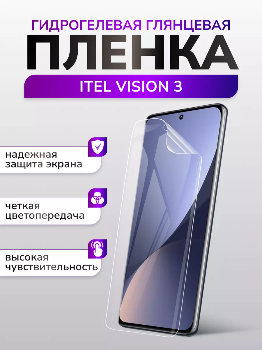 Murawei Защитная гидрогелевая глянцевая пленка для Itel Vision 3