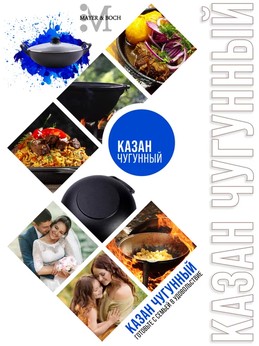 Казан чугунный с крышкой 6 л - фото 13