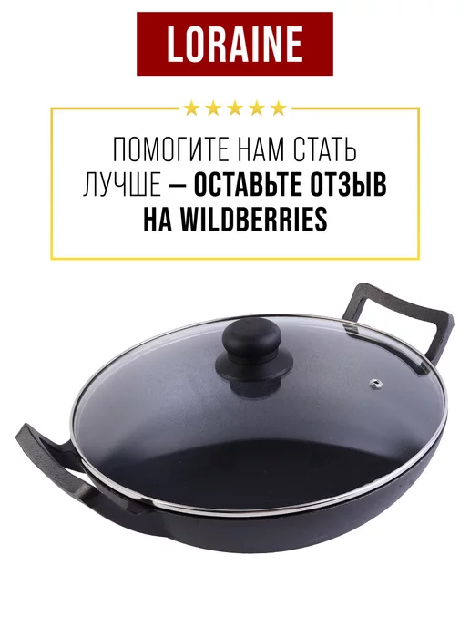 Казан чугунный с крышкой 6 л - фото 16