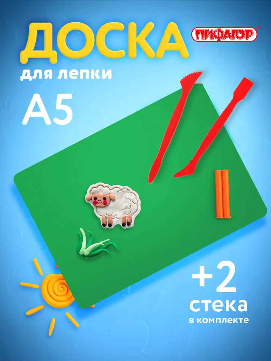 Доска для лепки...