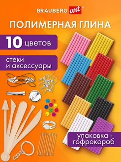 Глина полимерная запекаемая, набор для лепки 10 цветов Brauberg 166264483 купить за 300 ₽ в интернет-магазине Wildberries