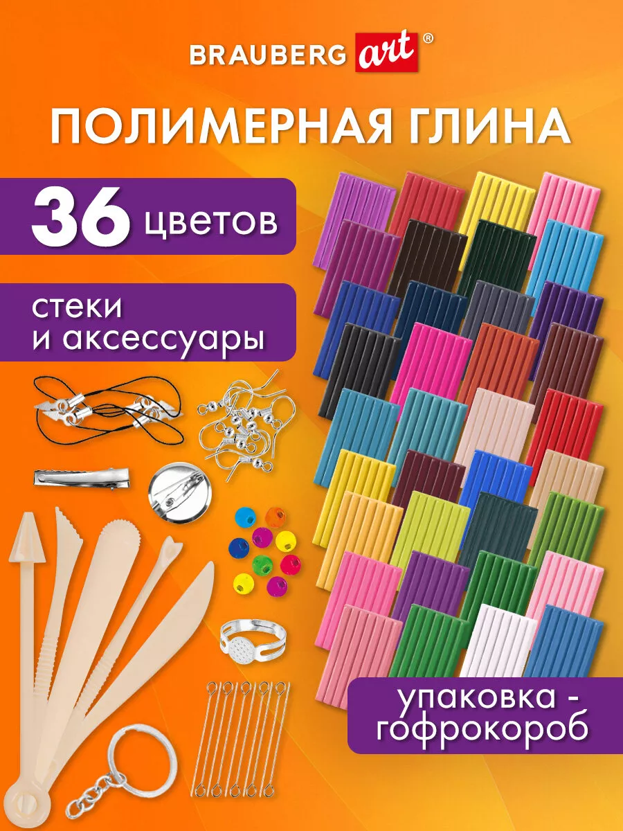 Кемеровская областная научная библиотека имени В.Д.Фёдорова - Творческий калейдоскоп