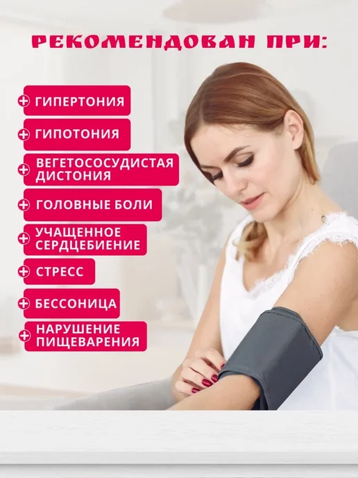Монастырские Травы Монастырский травяной сбор №4 "Нормализующий давление", вариант, фото 2